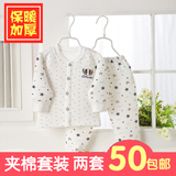 婴儿保暖内衣套装0-1-2岁男女宝宝加厚秋冬款纯棉夹棉儿童秋衣服