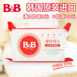 韩国保宁BB皂进口宝宝洗衣皂婴儿肥皂儿童专用尿布皂香皂200g洋槐