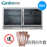 Canbo/康宝ZTP70A-26康宝消毒柜壁挂式卧式家用消毒碗柜迷你特价