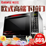 Galanz/格兰仕 G80F23CN3XL-R6K(R9)微波炉光波炉下拉门正品特价