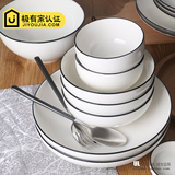 外贸出口陶瓷餐具套装 简约中式高档碗碟 欧式创意家用新骨瓷盘子