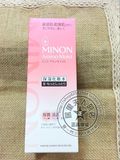 日本代购 minon氨基酸爽肤水化妆水 2号特润保湿 敏感肌肤可用