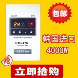 大功率温控器韩国进口温控器4000W汗蒸房专用温控器电热板调节器