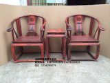 红木圈椅三件套 皇宫椅 老挝大红酸枝太师椅交趾黄檀明清古典家具