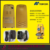 TOPCON拓普康电池BT-52QA适用于GTS-332N/3000/3100/4002全站仪
