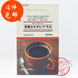 日本进口 muji/无印良品 有机咖啡埃塞俄比亚摩卡速溶黑咖啡7支装