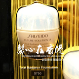 香港专柜代购/资生堂时光琉璃御藏粉底液/粉霜