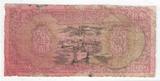 革命根据地纸币中州农民银行200元民国37年1948年（有修）