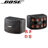 美国Bose 802Ⅲ 扬声器/BOSE 802KTV音响/博士 会议音响/全新正品