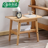 日式实木方几边几茶几简约角几特价现代边桌橡木环保客厅家具