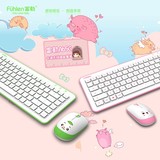 富勒A65G无线鼠标键盘套装可爱键鼠套装情侣键鼠套装电脑正品包邮