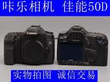 佳能50d单反相机 原装二手专业相机 中端单反经典 支持置换