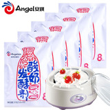 安琪酸奶发酵剂8菌益生菌菌种乳酸菌酸奶发酵菌粉5包+小熊酸奶机
