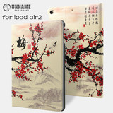 UNNAME苹果iPad air2保护套超薄中国风休眠全包皮套平板电脑5/6壳