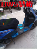 摩托车电动车改装配件山猫鸭子BWS路虎脚脚踏板脚垫配送螺丝