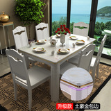 欧式田园大理石餐桌椅组合简约现代实木长方形烤漆餐桌4饭桌6 8人