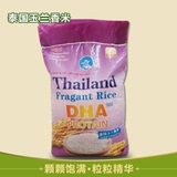 自贸区大米!泰国原装进口大米玉兰香米5公斤包邮促销装原生态新米