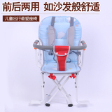 自行车两用儿童安全座椅前置后置婴儿踏板电瓶车座椅宝宝折叠电动