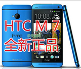 HTC one M7港版联通4G 美版电信3G手机 全网通 三网智能手机正品