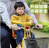 外婆桥儿童自行车前挂椅婴儿单车安全座椅前后两用加高靠背包邮