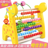 木质男女小孩长颈鹿敲琴计算架 儿童宝宝益智绕珠串珠玩具1-2-3岁