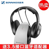 SENNHEISER/森海塞尔 RS120 II 无线头戴式射频立体声耳机 重低音