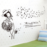 墙贴纸贴画客厅卧室房间沙发背景墙壁装饰花藤音乐蒲公英女孩创意