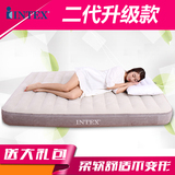 正品INTEX二代充气床垫单人双人气垫床户外帐篷床加厚加大充气床