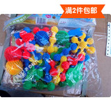 幼儿园用品 儿童桌面益智玩具 塑料益智积木 软体小太阳星积木
