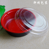 工厂促销红色底托圆形透明pvc塑料水果打包盒吸塑食品包装盒 批发