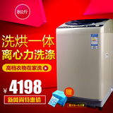 Panasonic/松下 XQB80-GD8236 8公斤大容量全自动波轮洗衣机 烘干