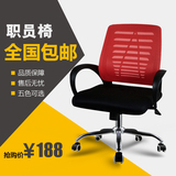 北京办公家具特价网布办公椅电脑椅办公椅子转椅电脑椅休闲椅爆款