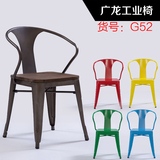 金属餐椅设计师工业LOFT铁皮椅时尚创意椅子北欧铁艺扶手靠背椅