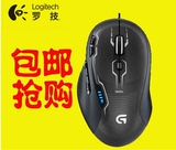 包邮罗技G500S有线激光游戏鼠标USB电脑竞技加重块疾速可编程