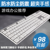 台式电脑笔记本外接白色超薄静音防尘有线usb游戏办公巧克力键盘