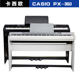 正品卡西欧电钢琴 CASIO PX-350 358  PX358 88键 重锤力度键盘