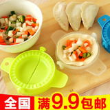 食品级厨房工具包饺子神器 家用手动捏饺子夹水铰模具饺器