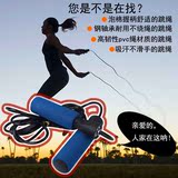 专业比赛跳绳健身瘦腿运动极速学生体育考试训练镀锌轴承单人跳绳
