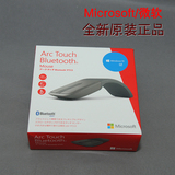 Microsoft微软Arc Touch 7MP-00008蓝牙4.0鼠标超薄可折叠日行