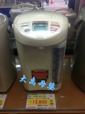 日本代购直邮ZOJIRUSHI象印CD-LCQ50电热水瓶电热水壶电热水器220