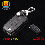 皇轩车钥匙包用于雪铁龙C4L世嘉C5标致308/3008汽车钥匙套508 408