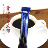 日本进口AGF maxim咖啡无糖黑咖啡（奢侈浓郁) 2g/条 清咖啡