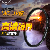 肯高UV镜佳能82 77 72 67 62 58 52 49mm单反MC滤镜相机镜头保护