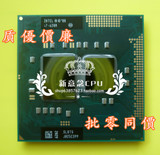 I7 620M 2.66G/4M 升级I3 370M 380M I5 460M 480M 520M笔记本CPU