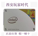 Intel/英特尔 535 120GB ssd 固态 台式 笔记本 服务器 正品行货