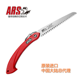 爱丽斯（ARS）G-18L折叠锯修枝锯园艺手锯 果树锯 园林工具