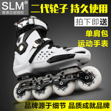 SLM溜冰鞋成人直排轮滑鞋成年旱冰鞋花式鞋专业滑冰鞋男女平花鞋