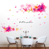 浪漫温馨创意贴画客厅电视背景墙壁卧室床头粉色花朵装饰品壁纸