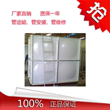 玻璃钢水箱 消防水箱 玻璃钢保温水箱 SMC组合式玻璃钢水箱