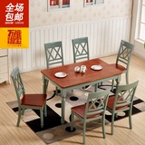 正品地中海餐桌现代长方形6人餐桌椅组合简欧创意蓝白色橡木餐台